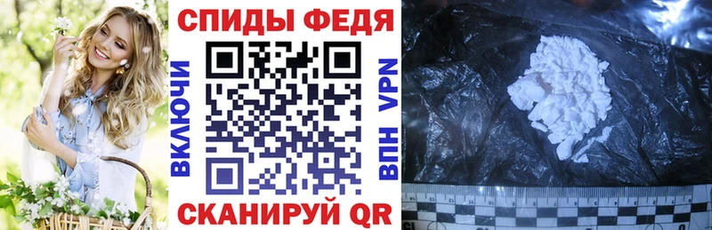 АМФЕТАМИН Розовый  Купить где  Новотитаровская 