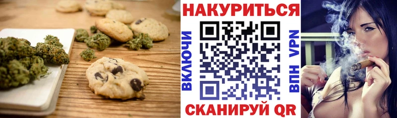 Canna-Cookies марихуана  Купить  Новотитаровская 