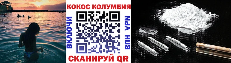 Купить где  Новотитаровская  COCAIN Эквадор 