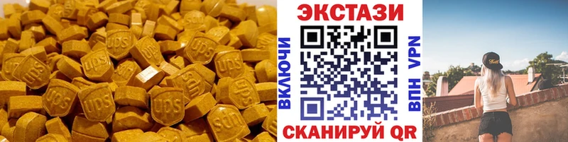 Купить где  Новотитаровская  Экстази TESLA 