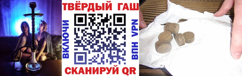 ГАШИШ убойный Купить где Новотитаровская