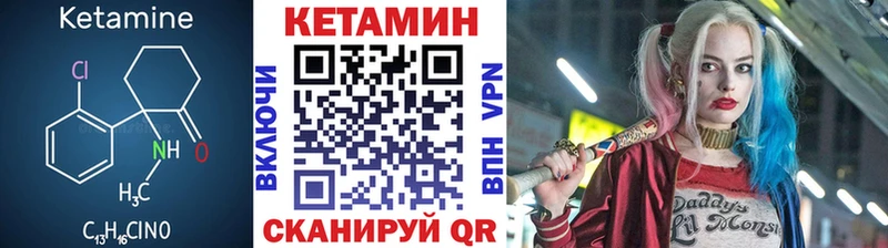 Купить закладки Новотитаровская Кетамин VHQ