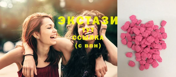 кристаллы Балахна