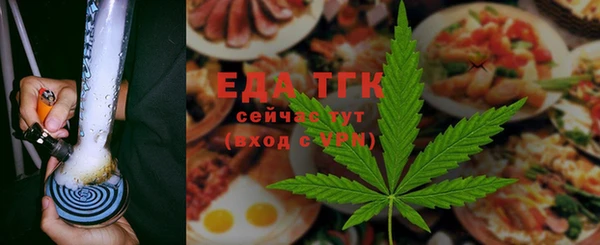 марихуана Балабаново