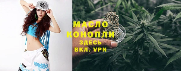 марихуана Балабаново