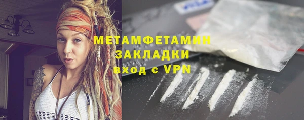 соль курить ск Баксан