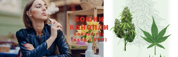марихуана Балабаново