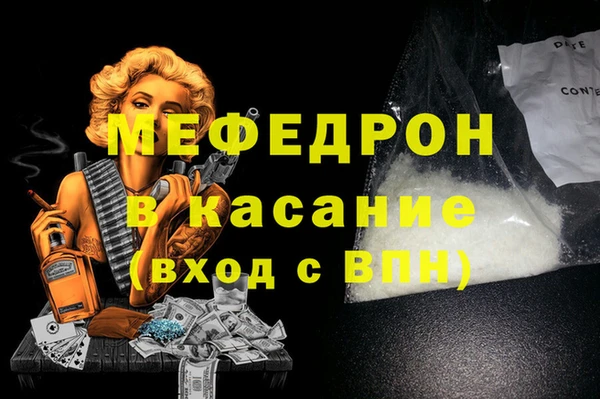 марихуана Балабаново