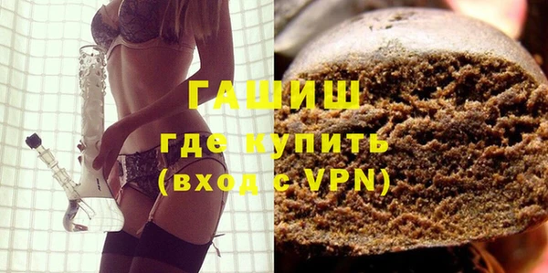 марихуана Балабаново