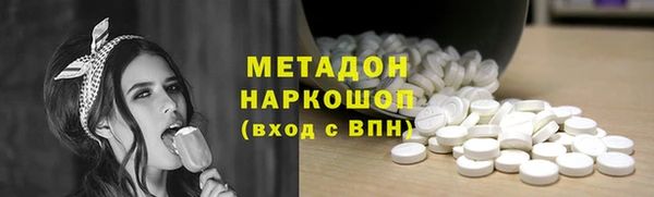 кристаллы Балахна