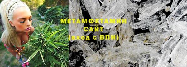 марихуана Балабаново