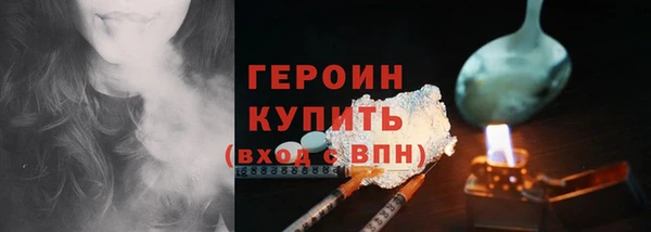 марихуана Балабаново