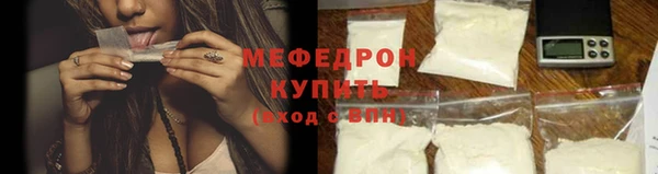 марихуана Балабаново