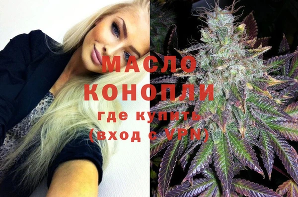 марихуана Балабаново