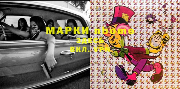 соль курить ск Баксан