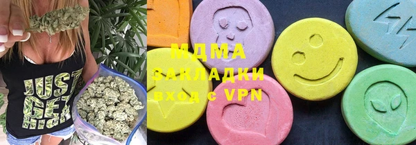 кристаллы Балахна