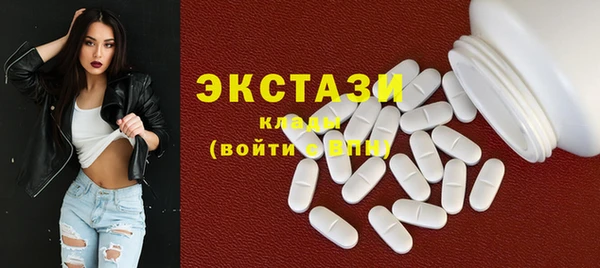 кристаллы Балахна