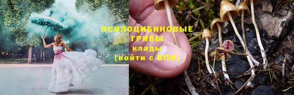 кристаллы Балахна