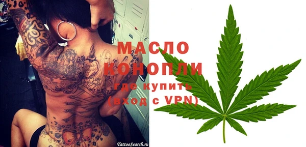 марихуана Балабаново