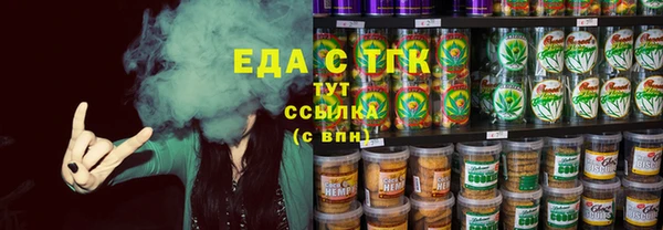 кристаллы Балахна