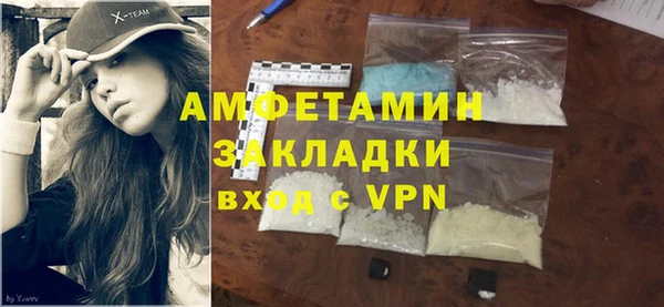 кристаллы Балахна