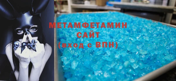 кристаллы Балахна