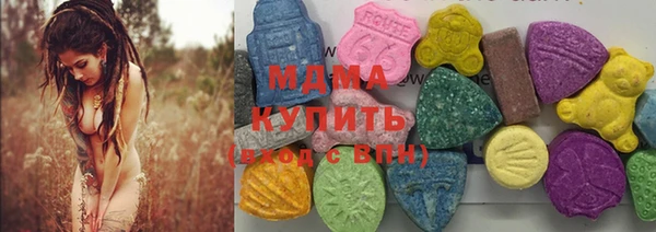марихуана Балабаново