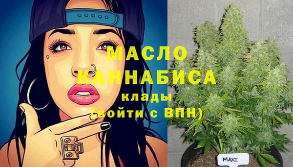 кристаллы Балахна