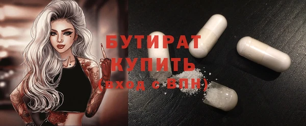марихуана Балабаново