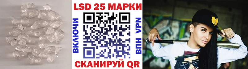 Лсд 25 экстази ecstasy  Купить  Новотитаровская 