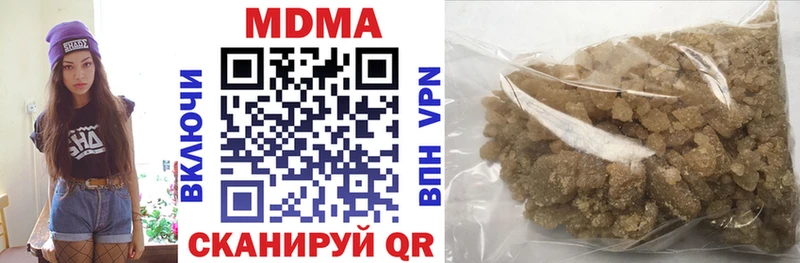 Купить где  Новотитаровская  MDMA кристаллы 