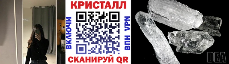 Купить  Новотитаровская  Метамфетамин пудра 