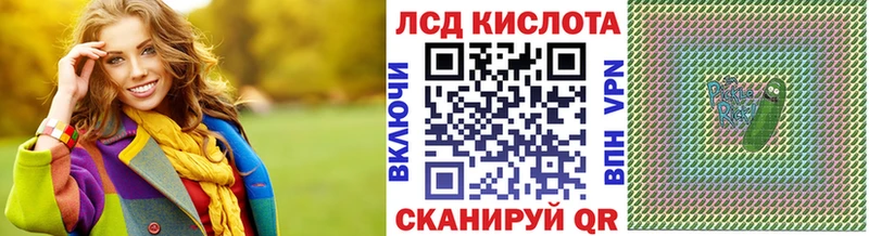 Марки NBOMe 1,8мг  Купить где  Новотитаровская 